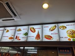 -惠丰门丁肉饼店