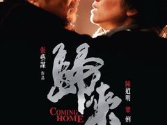 iphone_upload_pic-大光明电影院(南京西路店)