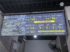 -攀枝花·任德琼·盐边羊肉米线
