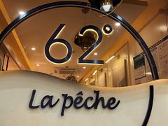 -上清·三文鱼鲜寿司(同德店)