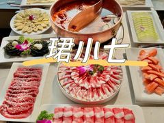 -珺小七铜锅涮肉(桃园路店)