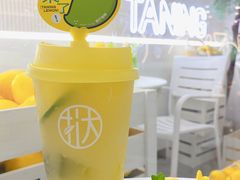 -挞柠·手打柠檬茶(花城汇中区旗舰店)