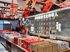 -百饼园(澳门路店)