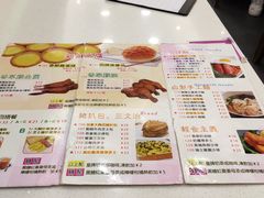 菜单-和平馆·地道港澳茶餐厅(西门口店)