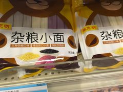 -百伦百货(简阳店)