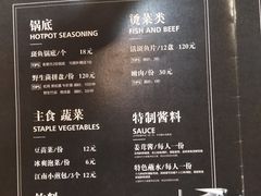 菜单-打酱友•斑鱼海鲜粥火锅(吴桥店)