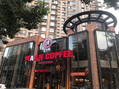 -漫咖啡(奥体店)