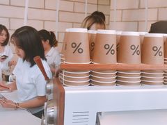 -% Arabica阿拉比卡咖啡(深圳湾万象城店)