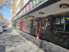 -湘桂人酒楼(西便门店)