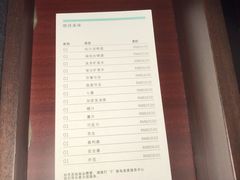 -重庆富力艾美酒店