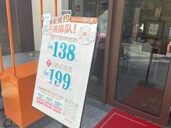 -长风拨筋养身(蟠龙天地店)