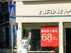 -探秘12时海鲜生蚝排档