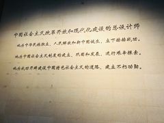 -邓小平故里