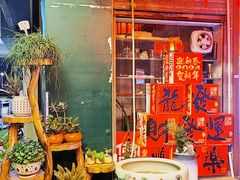 -山水茶艺馆·点心粤菜·30年老字号