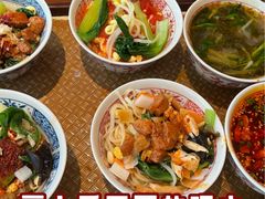 -左陕右甘(亚运村店)