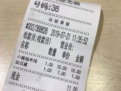 -铁朋小锅米线(玉川巷店)