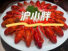 -沪小胖·小龙虾·蓝龙王(八佰伴店)