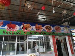 -区海鸡场饭店(石壁店)