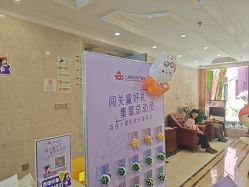 -上海百佳母婴护理中心