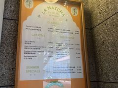 -LA MATCHA抹茶吧(进贤路店)