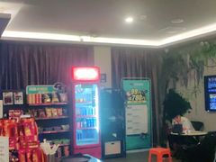 -网鱼电竞(杨浦中原店)