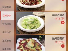 -叁宝烤肉• 西安烧烤(太乙路店)