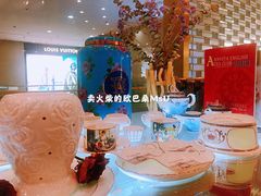 -安薇塔英式下午茶(万科中心店)