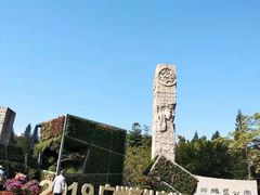 -广州雕塑公园