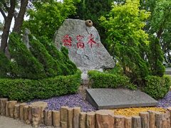 -燕窝岭