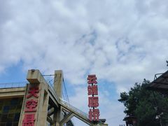 -梦幻奥陶纪景区