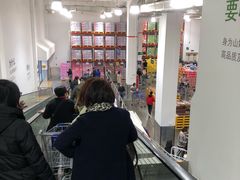 -山姆会员商店(邻瑞广场店)