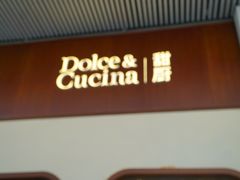 -中海环宇荟