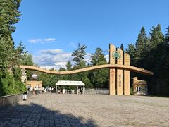 -五营红松林海景区