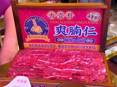 -大吉利·潮汕鲜牛肉火锅(西安店)