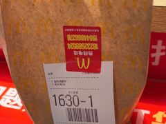 -麦当劳(北京大兴机场二层国内到达(安检外)店)