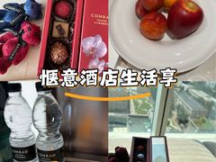 -北京康莱德酒店