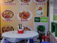 -陈根记大牌档