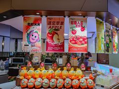 -海茵汇(萧山店)