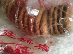 -宫廷糕点铺