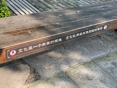 -孔府