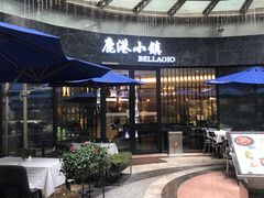 -鹿港小镇(金虹桥国际中心店)