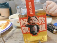-叁宝烤肉• 西安烧烤 领跑品牌(中海城店)