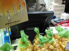 -好利来(彩香店)