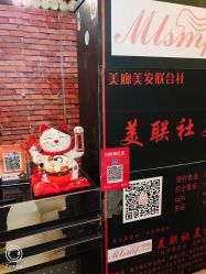 点击看大图 -镁连社·美联社