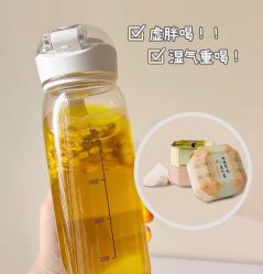 点击看大图 -汉棠汉方·美肤调体