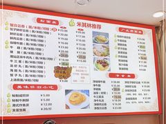 -竹园竹升面(西关总店)