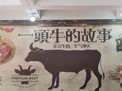 -黄牛肉馆·皖南土菜