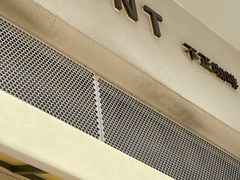 -不正咖啡(万达尊店)