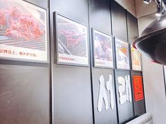 -喜来稀肉(虹泉路店)