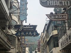 -西樵山国艺影视城